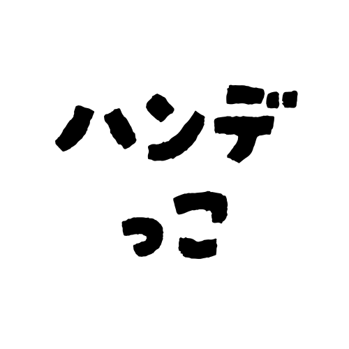 障害児ウェブ